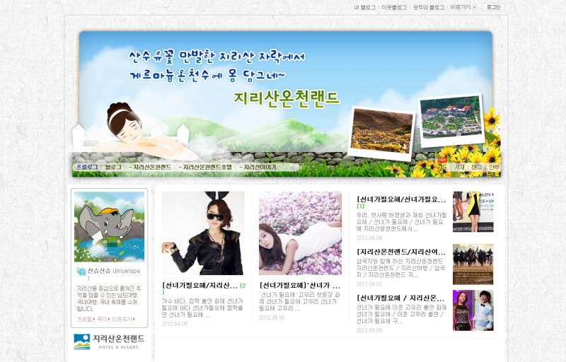 blog