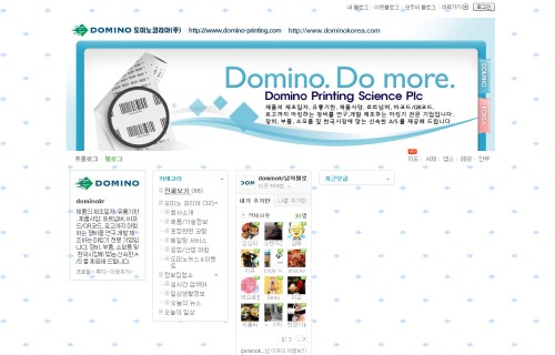 blog