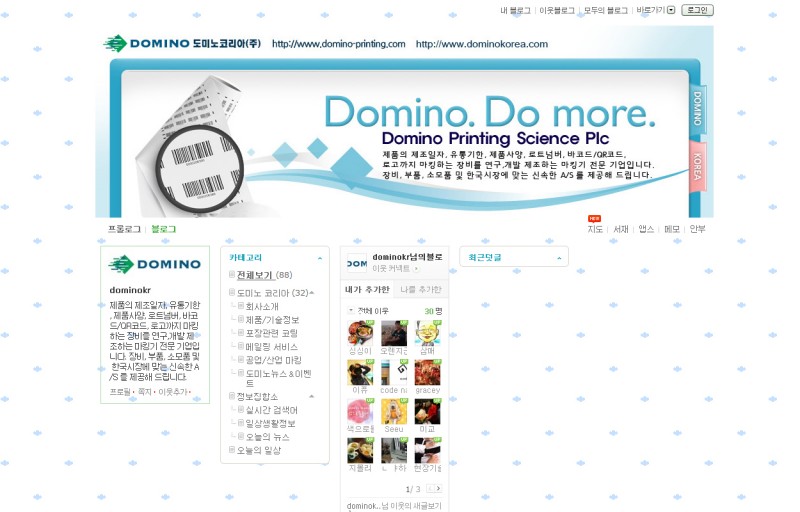 blog