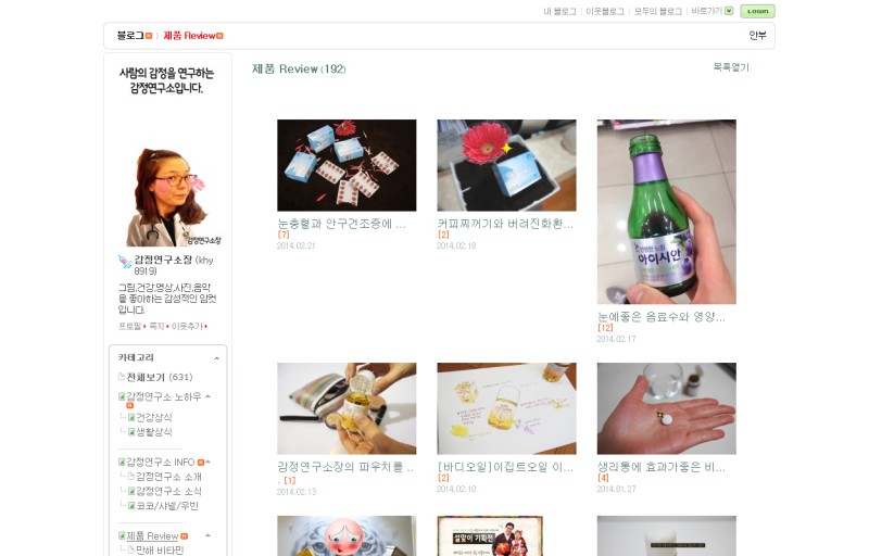 blog