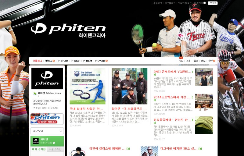 blog