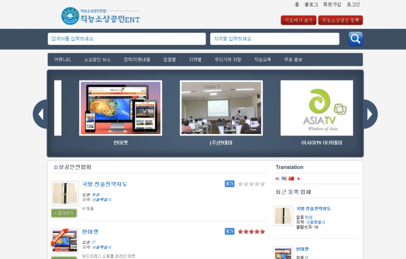 blog