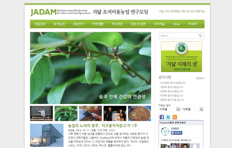 blog