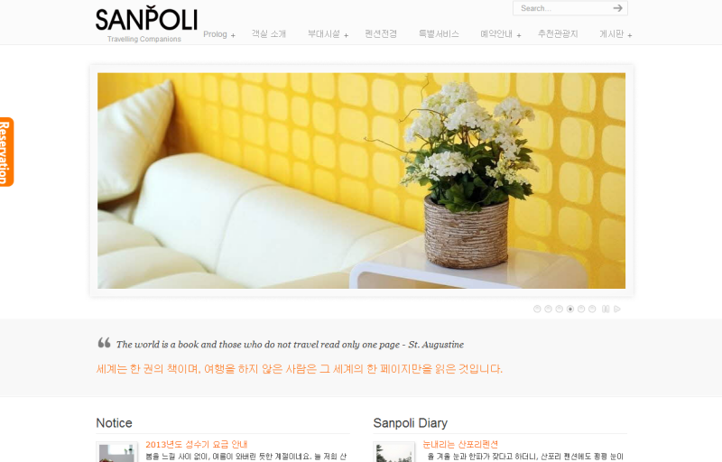 blog