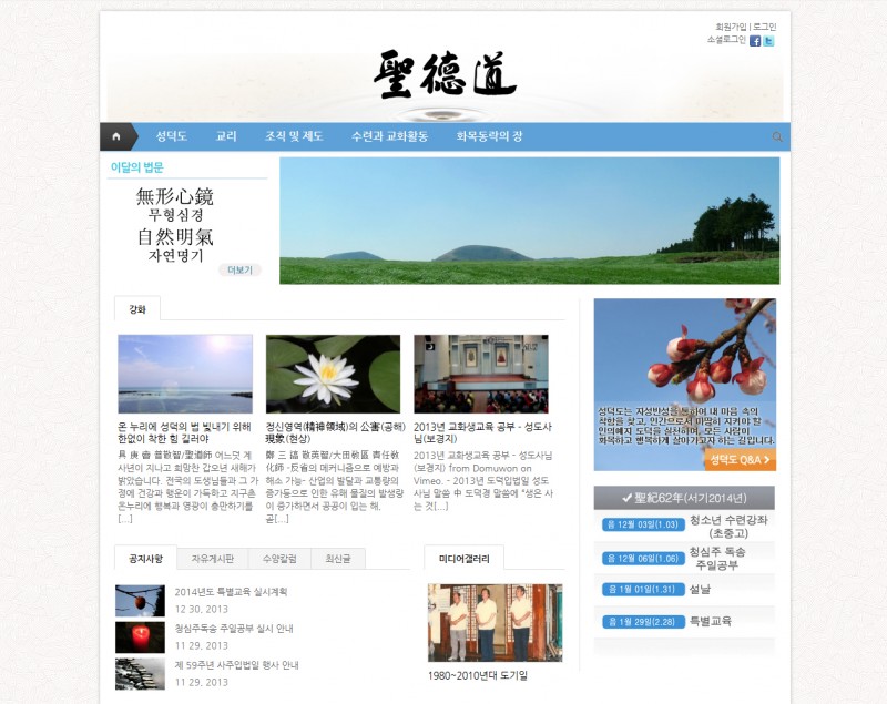 blog