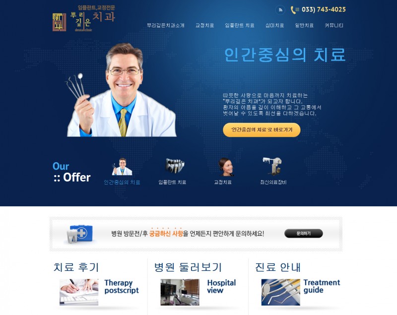 blog
