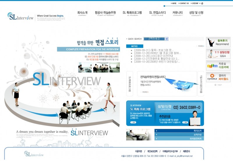 blog