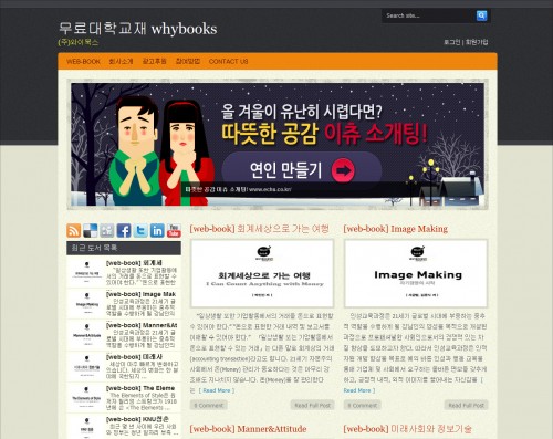 blog