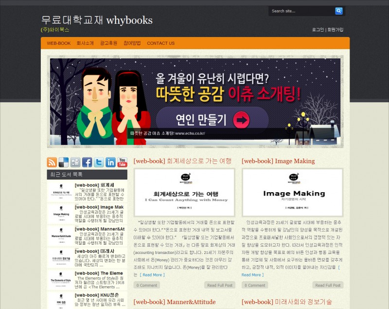 blog