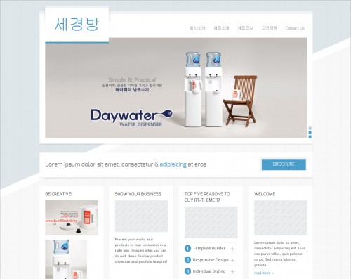 blog
