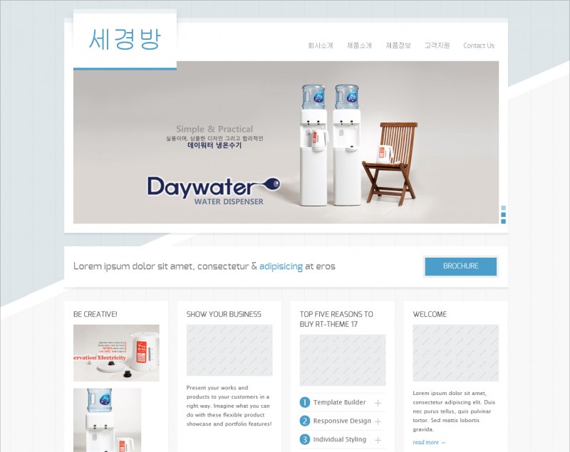 blog