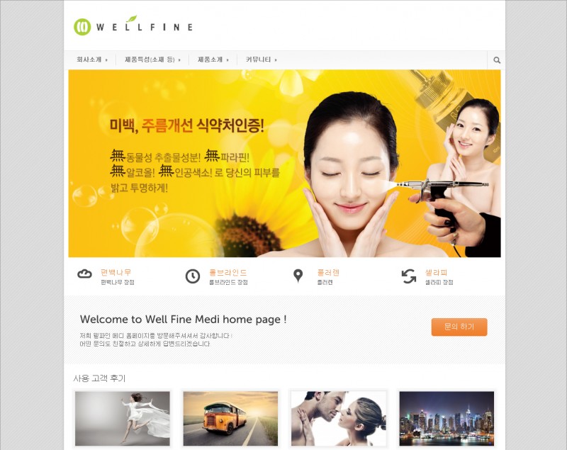 blog