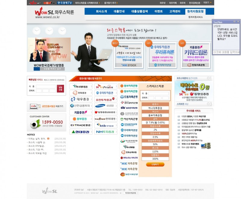 blog