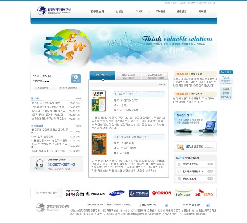 blog