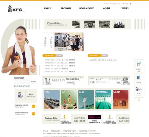 blog