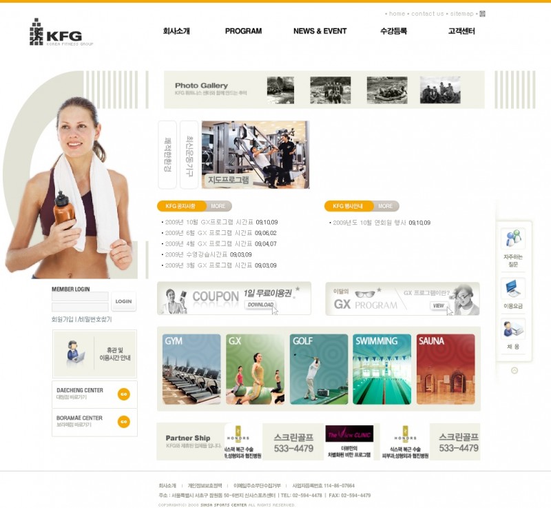 blog