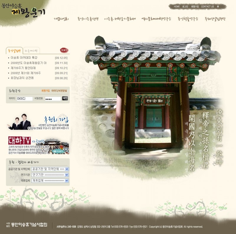 blog