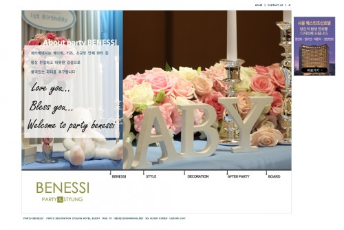 blog