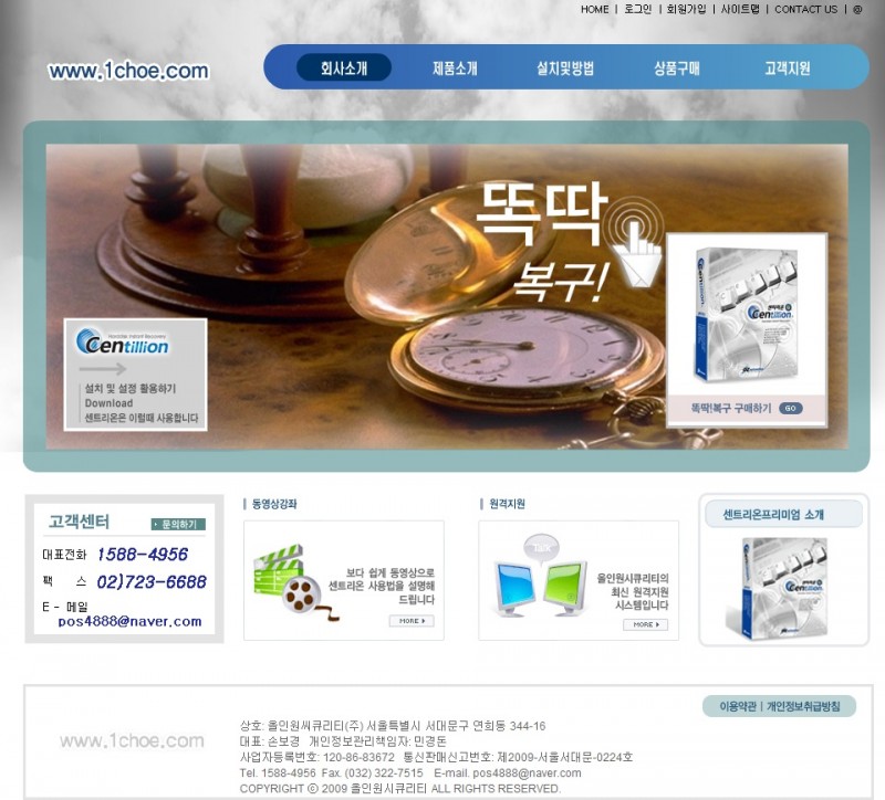 blog