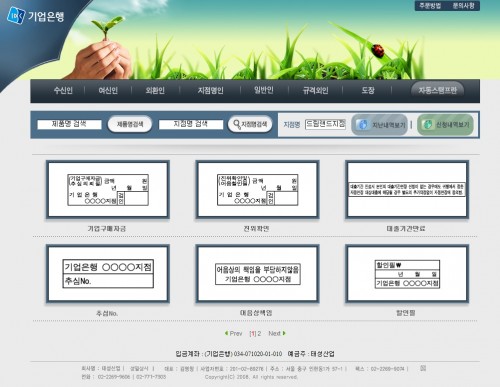 blog