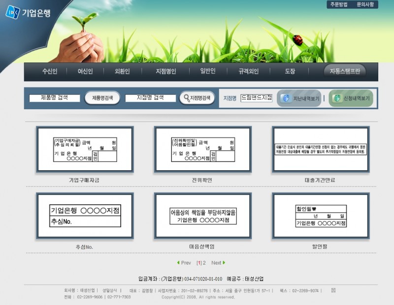 blog